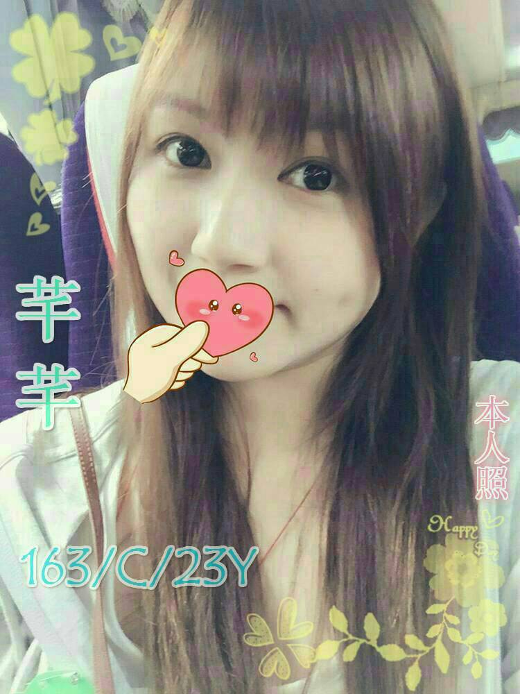 三重定點茶 高素質正妹 菲婷 實習小護士